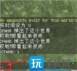 我的世界怎么tp回死亡地图3