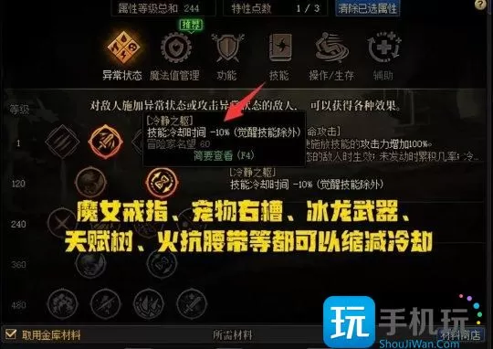 DNF阿修罗无伤幽暗岛解放难度打法攻略