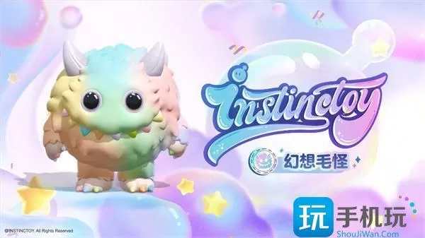 蛋仔派对INSTINCTOY联动活动什么时候上线