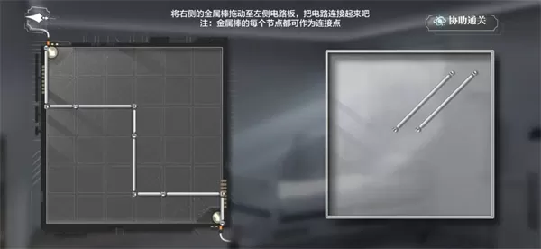 世界之外第七病院全结局攻略