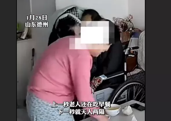 泪目 监控记录女子父亲离世前一幕：上一秒老人还在吃早餐 下一秒就天人两隔