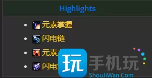 探索赛季P2职业前瞻：40级天赋和技能提升很大