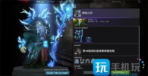 dota2怎么卖饰品