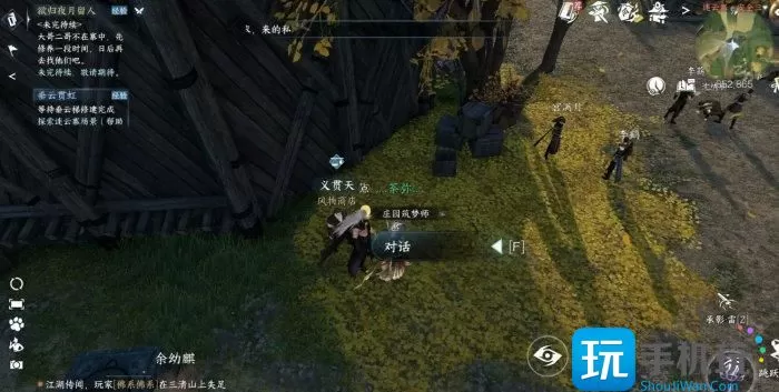 《逆水寒手游》连云寨风物位置在哪 连云寨风物位置大全