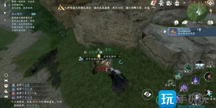 《逆水寒手游》连云寨风物位置在哪 连云寨风物位置大全