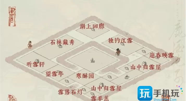 江南百景图白雪镇布局攻略 白雪镇最佳布局图推荐