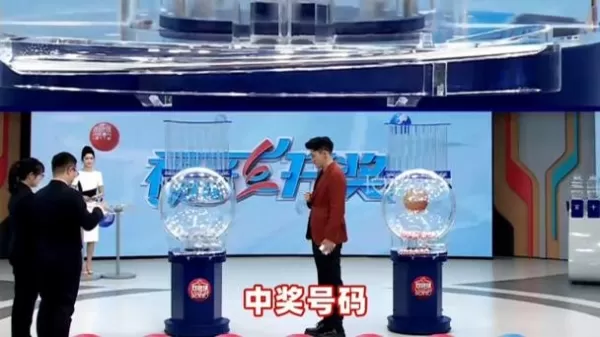 泼天富贵 贵州开出双色球6.8亿巨奖 网友：已经麻了