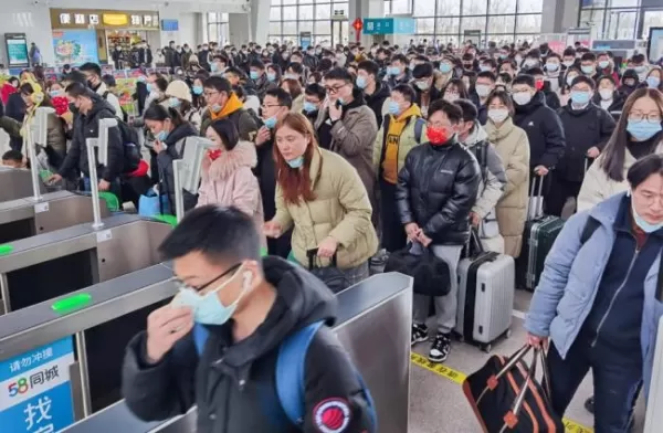 春节假期过半 返程客流增加 全国铁路2月14日预计发送旅客1420万人次