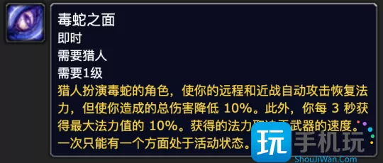 探索赛季P2新增技能书介绍 9个职业技能书效果一览