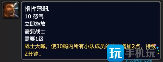 探索赛季P2新增技能书介绍 9个职业技能书效果一览