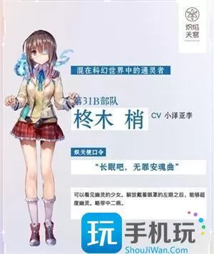 炽焰天穹cv阵容图6