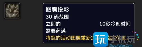 探索赛季P2新增技能书介绍 9个职业技能书效果一览