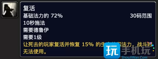 探索赛季P2新增技能书介绍 9个职业技能书效果一览