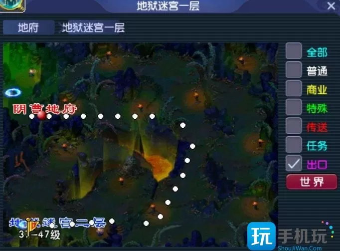 《梦幻西游》如何提升抓鬼速度 抓鬼提速秘笈分享