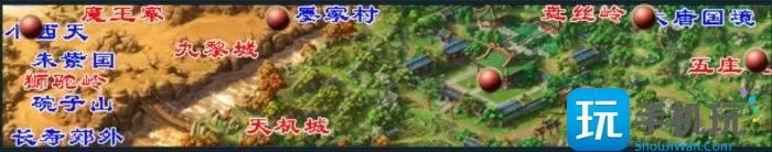 《梦幻西游》如何提升抓鬼速度 抓鬼提速秘笈分享