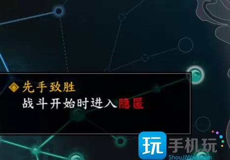 古龙风云录白飞飞核心感悟搭配推荐 白飞飞核心感悟最强搭配攻略