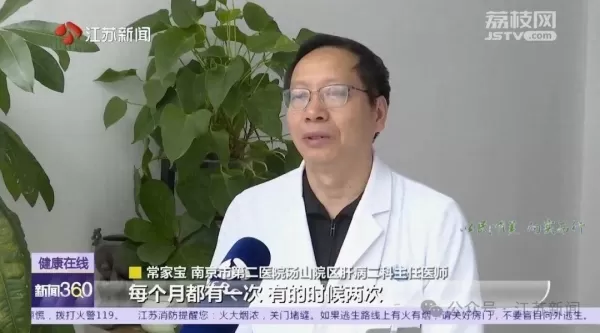 60多岁男子每个月染发致身体中毒