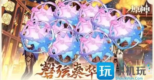 原神20个纠缠之缘兑换码永久版