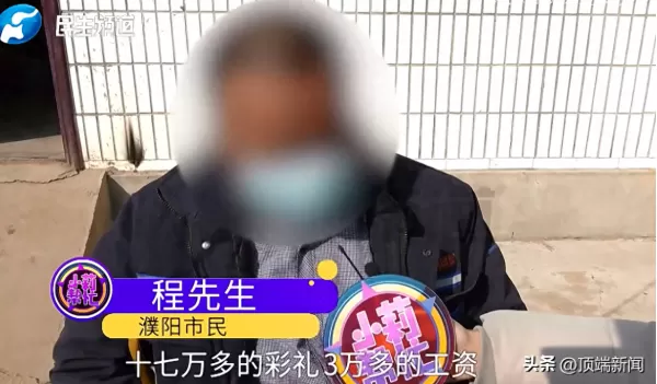 15岁男孩玩直播抽奖花光姐姐17万彩礼：本想留给他结婚买房用