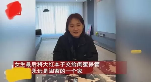 女生买房装修跟闺蜜同住