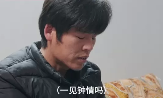 粥饼伦自曝与妻子的相爱经过：两人相亲认识