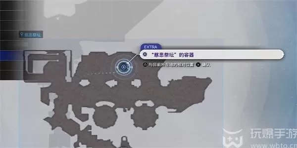 最终幻想7重生加姆班泰因获得方法