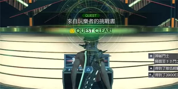 最终幻想7重生来自玩乐者的挑战任务怎么做