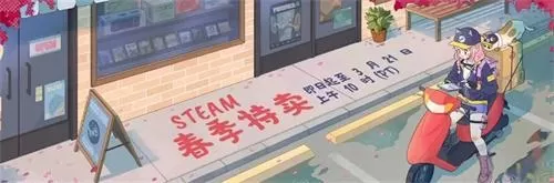 steam2024春季促销有什么游戏