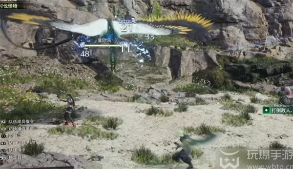 最终幻想7重生水面下的异常任务怎么做