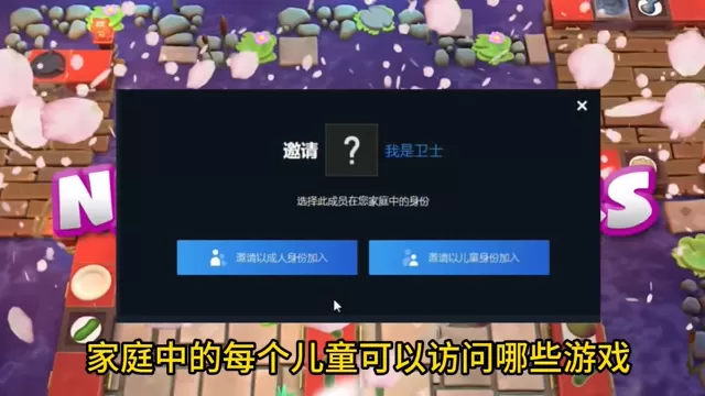 steam家庭怎么添加成员