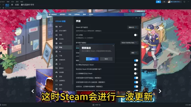 steam家庭怎么添加成员