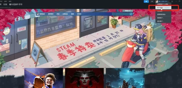 steam家庭怎么添加成员