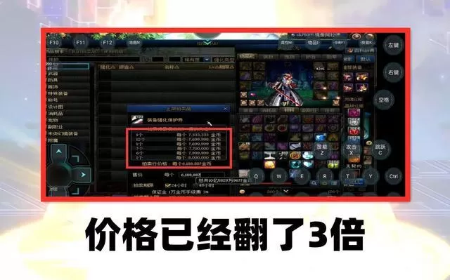 dnf囤货吧囤货小技巧