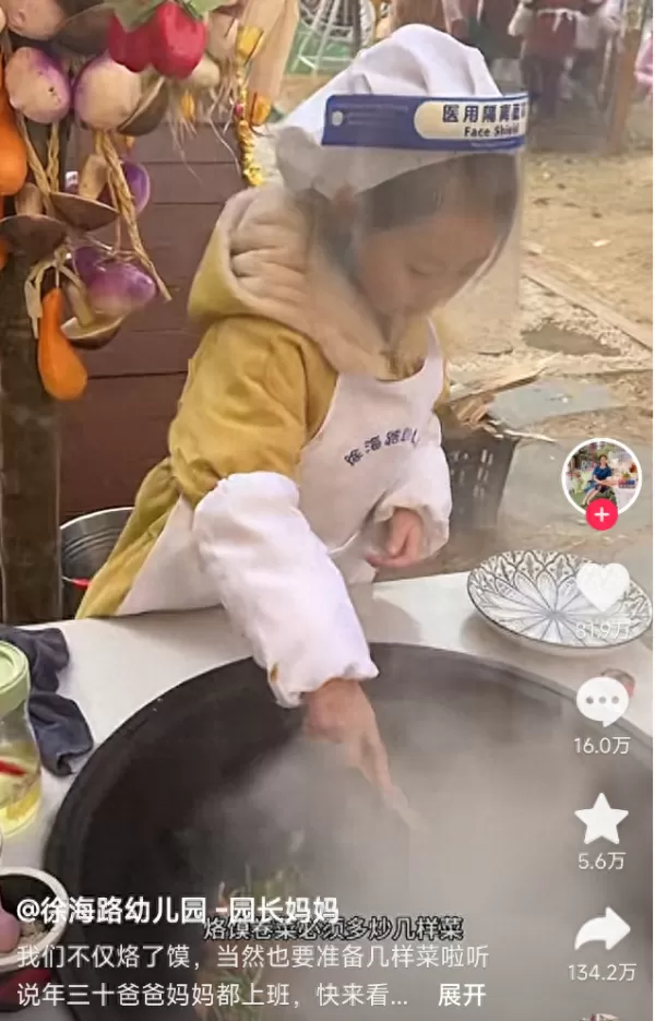 “辛者库”幼儿园小孩熟练做饭火了