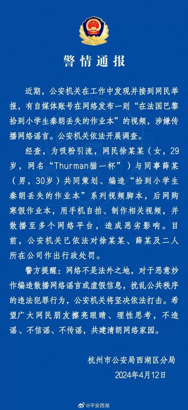 网红猫一杯一夜掉粉近30万