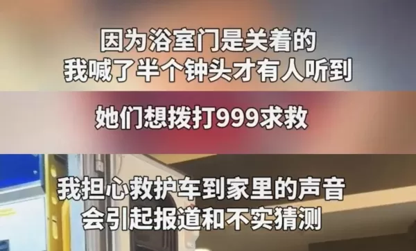 突发 向太洗澡摔倒致大腿骨断裂 救治画面曝光 做5个小时手术打四根钢管