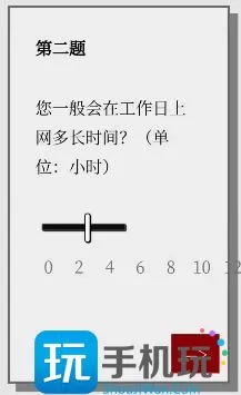 Please Answer Carefully问卷游戏答案大全 女鬼模拟器问卷问题答案一览