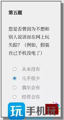 Please Answer Carefully问卷游戏答案大全 女鬼模拟器问卷问题答案一览