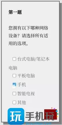 Please Answer Carefully问卷游戏答案大全 女鬼模拟器问卷问题答案一览