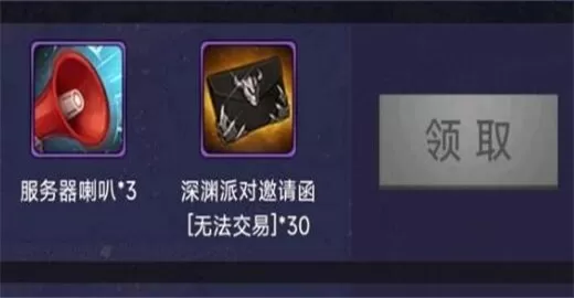 dnf手游开服第一天怎么玩