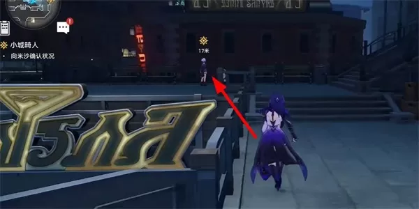 崩坏星穹铁道2.2在我们的时代里任务怎么做