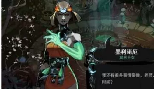 在哈迪斯2中获得灰烬的方法