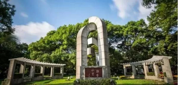 华东理工大学一学生向12岁女生索要裸照