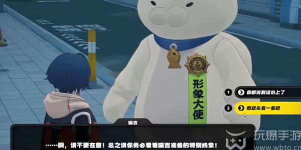 绝区零踊跃争先奖章1获取方法