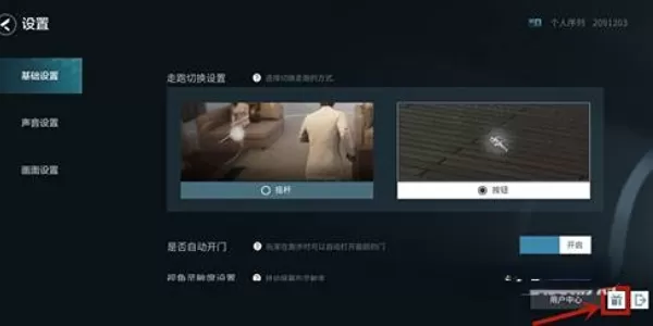 零号任务兑换码一览 零号任务兑换码有哪些
