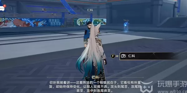 崩坏星穹铁道演武仪典二十一响成就怎么获得
